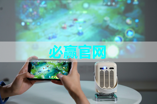 bwin必赢在线登录入口,资源整合利器:智慧商显管理平台提升商家宣传协同效应 bwin必赢在线登录入口,资源整合利器:智慧商显管理平台提升商家宣传协同效应