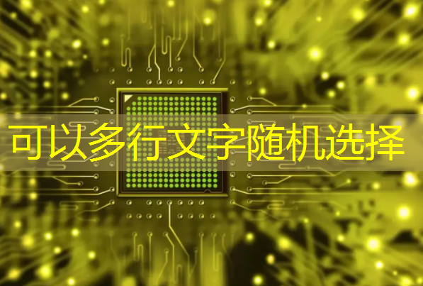 bwin必赢在线登录入口,重新定义城市生态,大视野智慧商显促进城市可持续发展 bwin必赢在线登录入口,重新定义城市生态,大视野智慧商显促进城市可持续发展