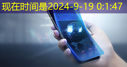 必赢官网,浪潮智慧城市评测报告 必赢官网,浪潮智慧城市评测报告