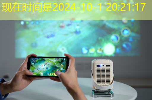 bwin必赢在线登录入口,网红智慧城市产品介绍 bwin必赢在线登录入口,网红智慧城市产品介绍