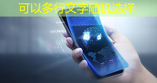 邱县智慧城市违约事件 邱县智慧城市违约事件