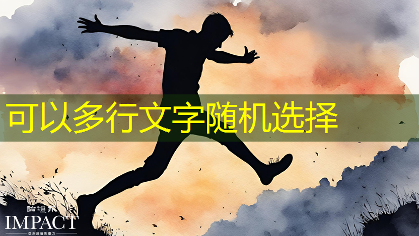 bwin必赢国际官方网站,智能配送物流系统餐厅 bwin必赢国际官方网站,智能配送物流系统餐厅