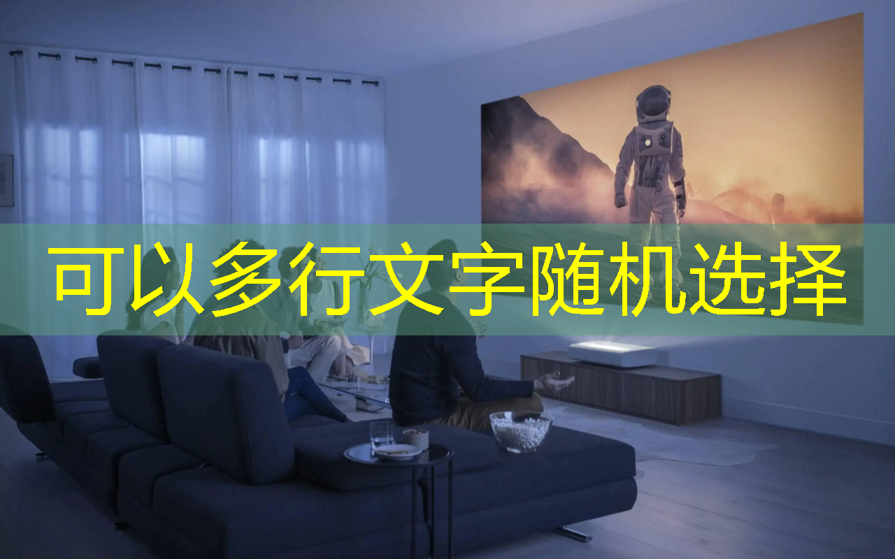 bwin必赢国际官方网站,丰台智能建筑与智慧城市生产商 bwin必赢国际官方网站,丰台智能建筑与智慧城市生产商