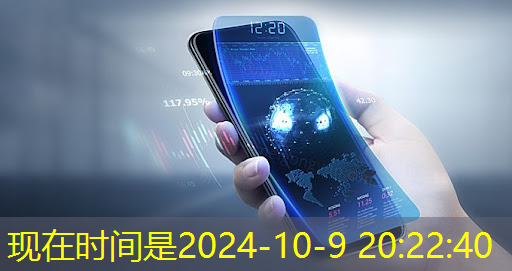 bwin必赢国际官方网站,城市管理智慧化应用场景价值 bwin必赢国际官方网站,城市管理智慧化应用场景价值