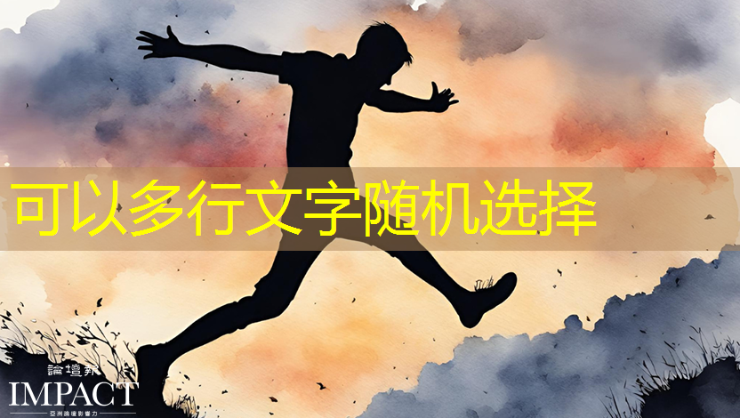 bwin必赢,智慧商显:商业展示的未来已然到来 bwin必赢,智慧商显:商业展示的未来已然到来