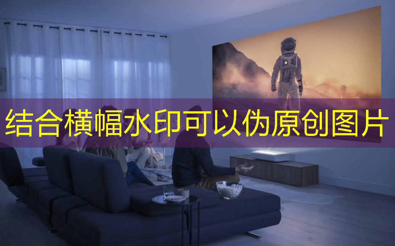 bwin必赢国际官方网站,惊艳画面无处遁形,手机投屏同屏投影仪助你打造3D影视室! bwin必赢国际官方网站,惊艳画面无处遁形,手机投屏同屏投影仪助你打造3D影视室!