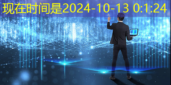 bwin必赢在线登录入口,万帮数字新能源绿色工厂 bwin必赢在线登录入口,万帮数字新能源绿色工厂
