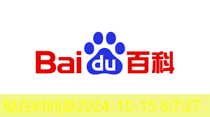 bwin必赢,工业互联网大会筹备组成员名单 bwin必赢,工业互联网大会筹备组成员名单