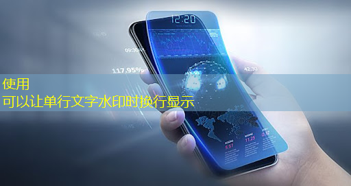 智慧商显:商业展示变革的关键一步! 智慧商显:商业展示变革的关键一步!