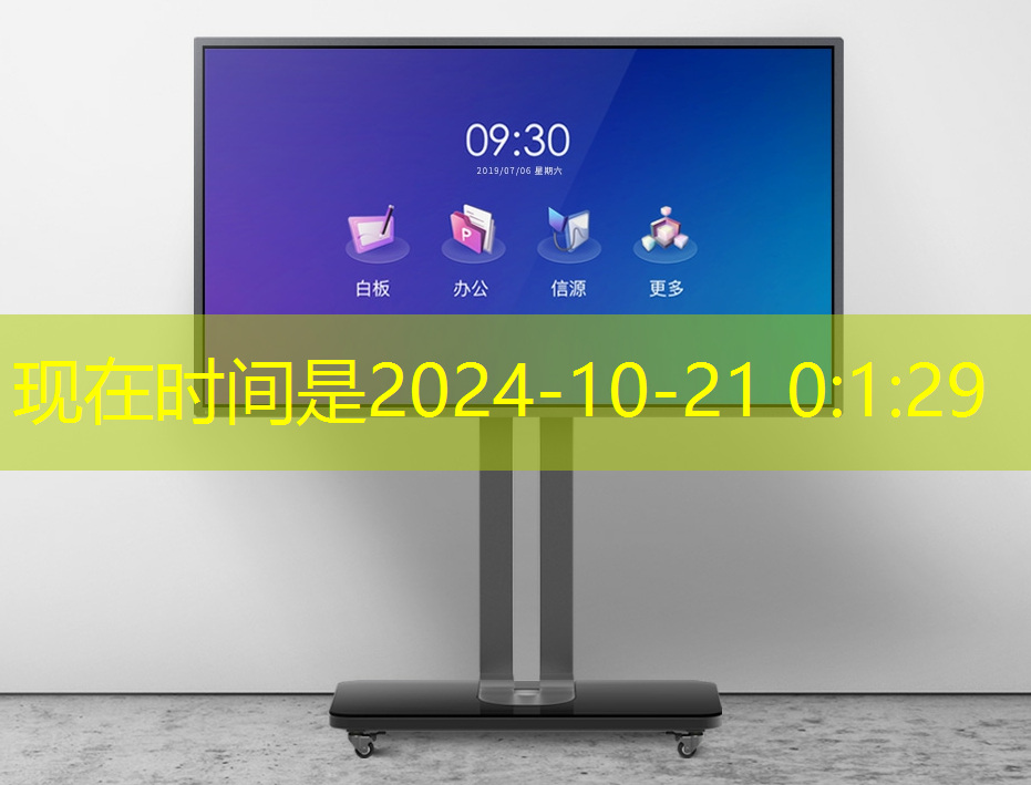 bwin必赢在线登录入口,增城区智能电商物流园 bwin必赢在线登录入口,增城区智能电商物流园