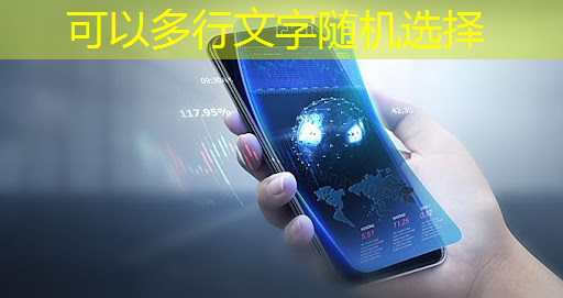 「智慧生活新选择」LCD智慧商显构建智能化家居系统 「智慧生活新选择」LCD智慧商显构建智能化家居系统