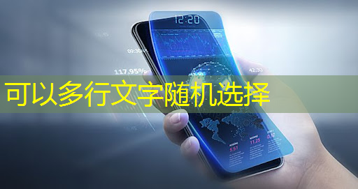 创新技术大PK!电子平板同屏和投屏的全面对比! 创新技术大PK!电子平板同屏和投屏的全面对比!