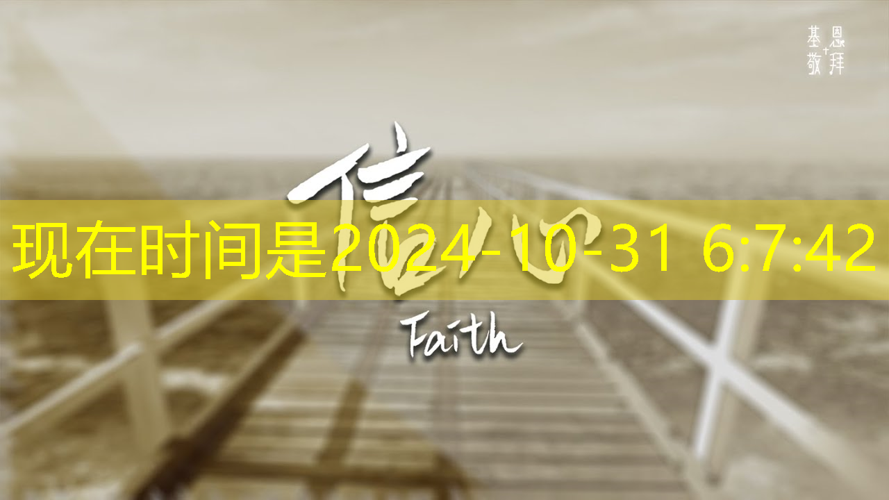 bwin必赢国际官方网站,智慧商显,商业时装秀的新宠! bwin必赢国际官方网站,智慧商显,商业时装秀的新宠!