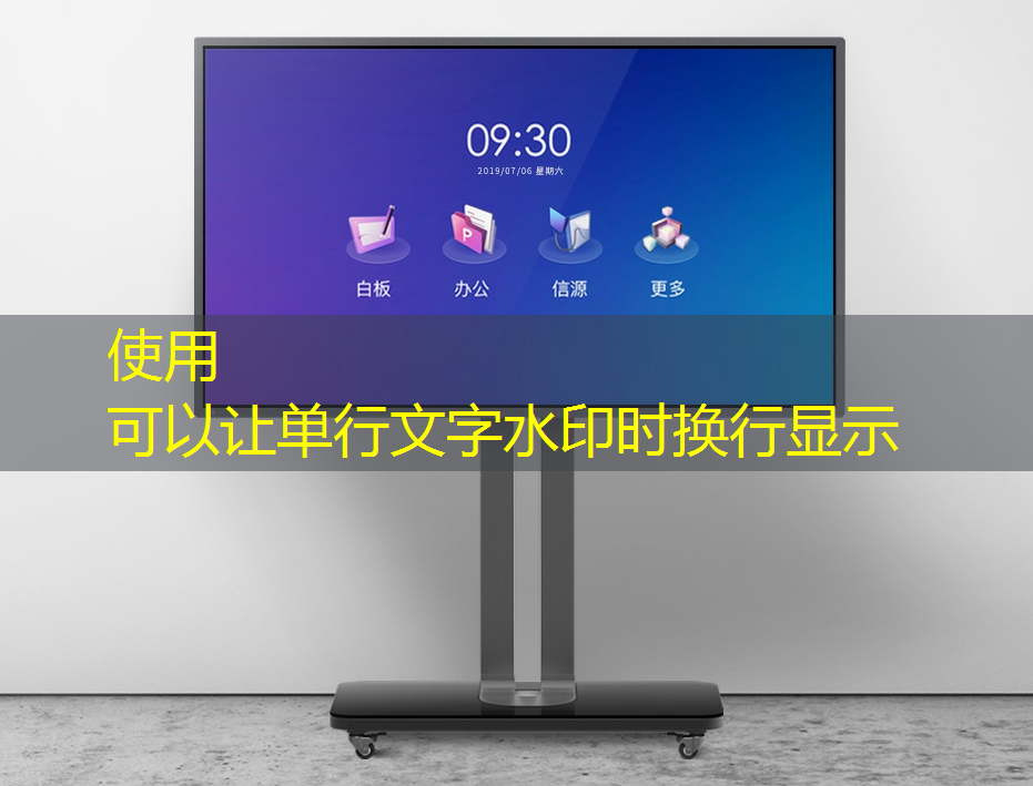 必赢官网,商显智慧屏:实现零售业态的高度个性化 必赢官网,商显智慧屏:实现零售业态的高度个性化