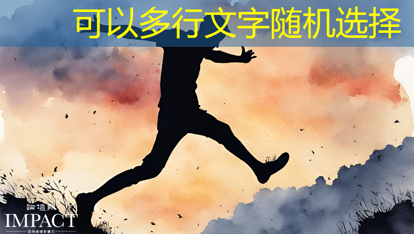 bwin必赢在线登录入口,顶级商业新玩具:商显智慧屏评测探秘 bwin必赢在线登录入口,顶级商业新玩具:商显智慧屏评测探秘