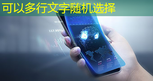 必赢官网,全新的体验模式:智慧投影互动软件革命性地改变投影玩法! 必赢官网,全新的体验模式:智慧投影互动软件革命性地改变投影玩法!