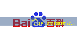 bwin必赢国际官方网站,商显智慧终端:数字化营销的利器! bwin必赢国际官方网站,商显智慧终端:数字化营销的利器!