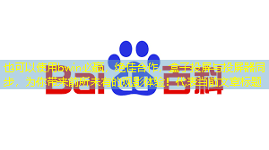 bwin必赢,绝佳合作,盒子投屏与投屏器同步,为你带来前所未有的观影体验! bwin必赢,绝佳合作,盒子投屏与投屏器同步,为你带来前所未有的观影体验!