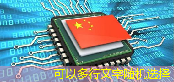 使用主控芯片解码器可以实现远程协作功能吗? 使用主控芯片解码器可以实现远程协作功能吗?