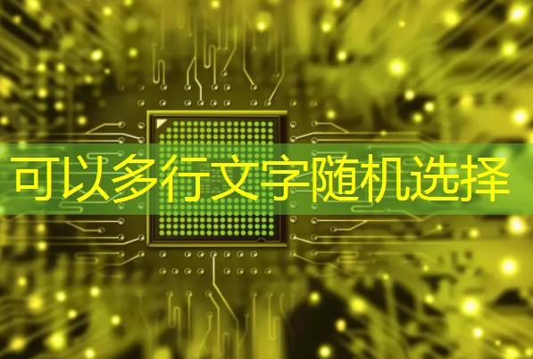 bwin必赢在线登录入口，用科技提升服务质量，大视野智慧商显引爆行业革命