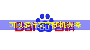必赢官网，电子视频贺卡在企业文化宣传中的应用研究