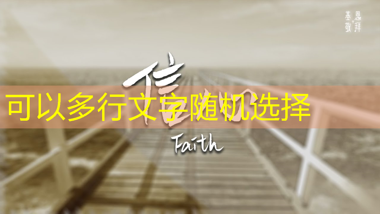 bwin必赢，创意设计与科技交融，智慧商显推动商业艺术升级