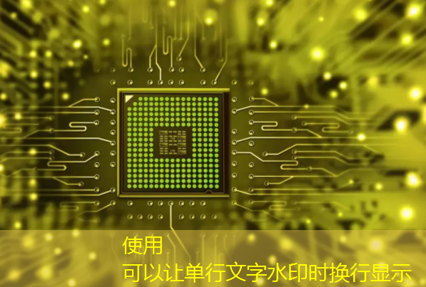 bwin必赢国际官方网站，创意融合与艺术张力：智慧商显点亮商业空间