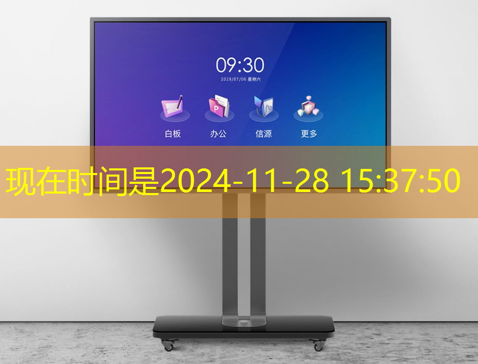 逐梦智能商业新纪元!商显智慧屏评测权威解读 逐梦智能商业新纪元!商显智慧屏评测权威解读