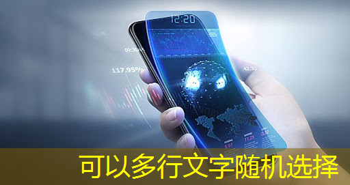 bwin必赢,打造多元化展示!商显智慧屏为你奠定商业地位! bwin必赢,打造多元化展示!商显智慧屏为你奠定商业地位!