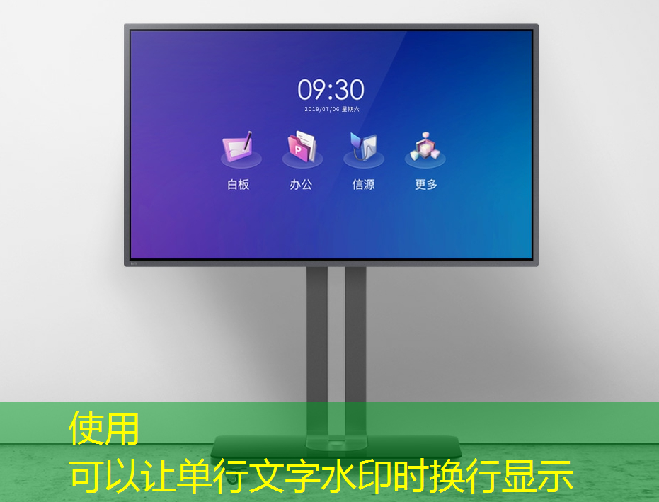 必赢官网,互动体验史无前例!创维光电智慧商显让购物变得有趣 必赢官网,互动体验史无前例!创维光电智慧商显让购物变得有趣