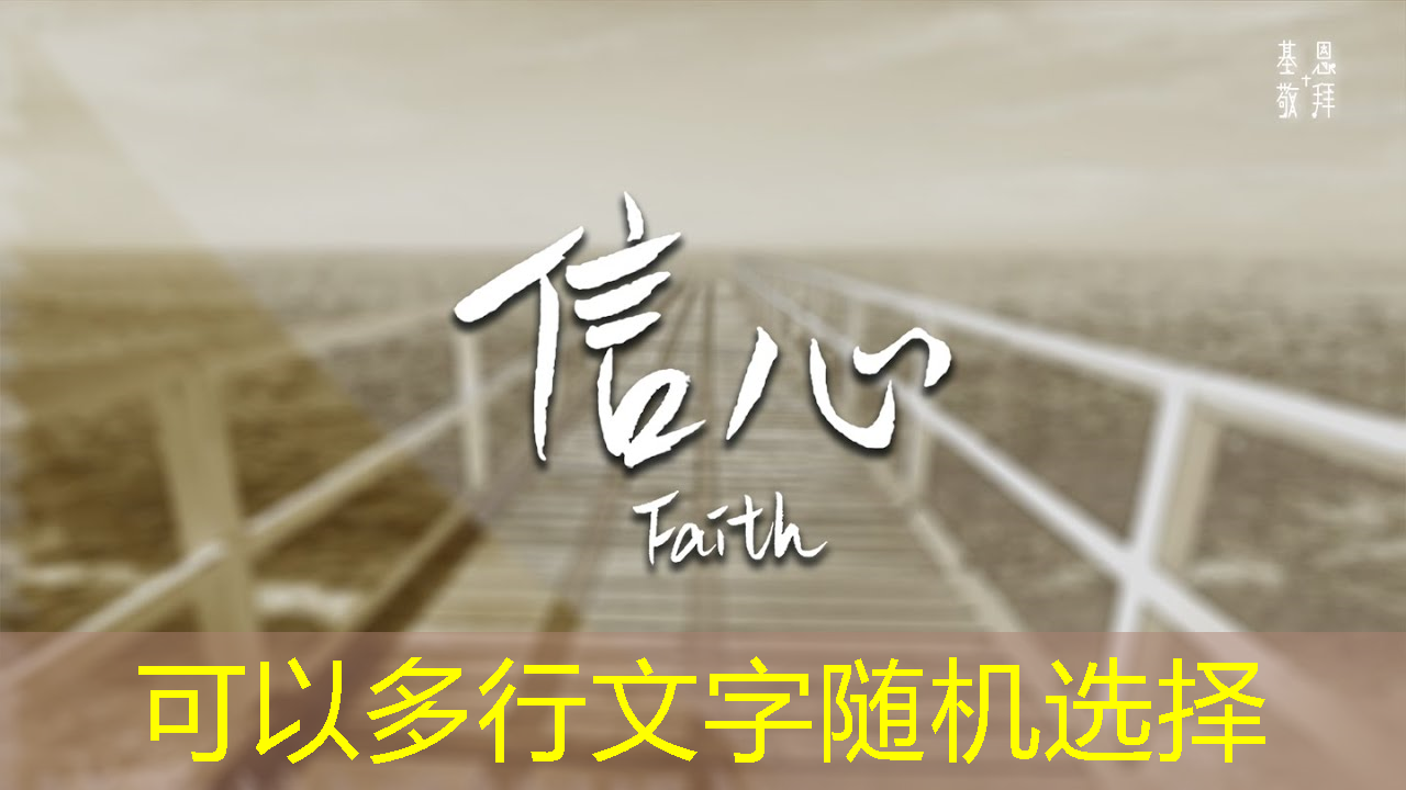bwin必赢在线登录入口,如何为音视频多媒体内容增加创意? bwin必赢在线登录入口,如何为音视频多媒体内容增加创意?