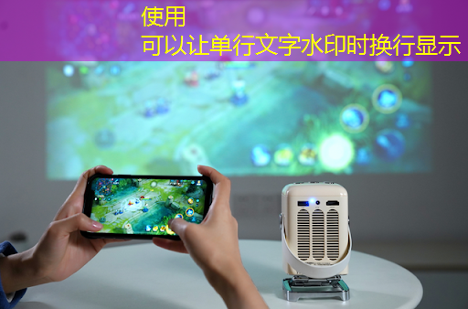 bwin必赢,创意与智慧的完美结合!LED商显让你大开眼界 bwin必赢,创意与智慧的完美结合!LED商显让你大开眼界