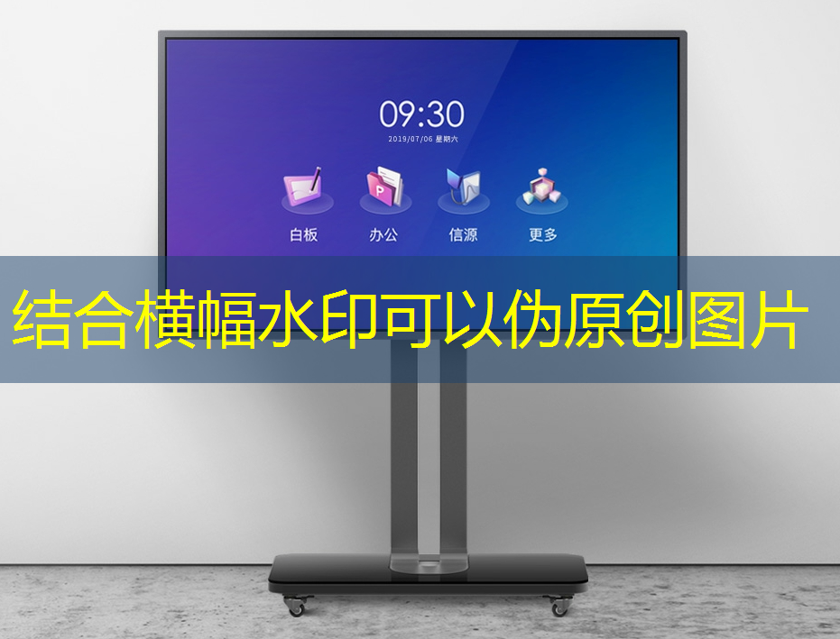 魅力商显科技,智慧商显展即将震撼亮相! 魅力商显科技,智慧商显展即将震撼亮相!
