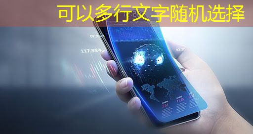 必赢官网,数拓智慧商显:重新定义传统广告触达方式 必赢官网,数拓智慧商显:重新定义传统广告触达方式