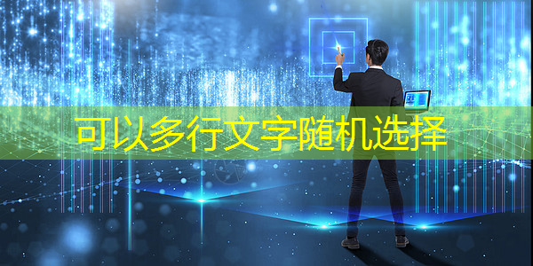 尊享前沿科技:360智慧商显让你的店铺与众不同! 尊享前沿科技:360智慧商显让你的店铺与众不同!