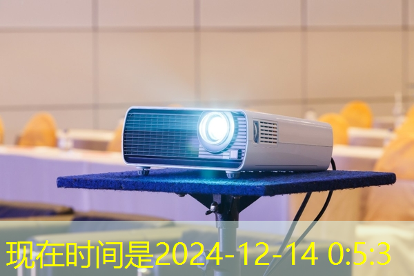 亲子娱乐!智能星空投影灯为家庭电影夜带来欢声笑语 亲子娱乐!智能星空投影灯为家庭电影夜带来欢声笑语