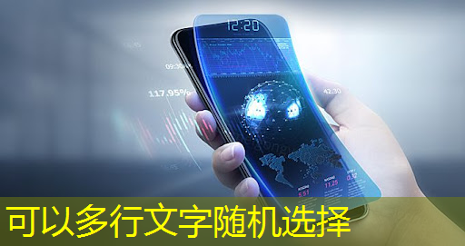 bwin必赢在线登录入口,商显智慧电视成为企业吸引顾客眼球的利器! bwin必赢在线登录入口,商显智慧电视成为企业吸引顾客眼球的利器!