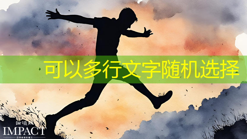 bwin必赢国际官方网站,技术革新推动智慧商显行业蓬勃发展 bwin必赢国际官方网站,技术革新推动智慧商显行业蓬勃发展