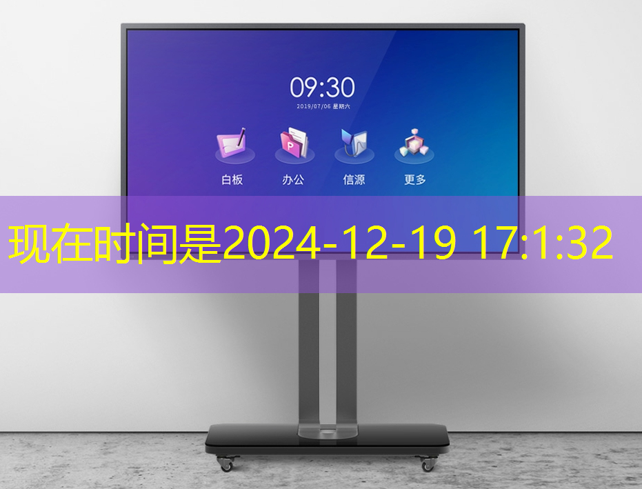 bwin必赢国际官方网站,儿童早教投屏如何与传统早教相结合? bwin必赢国际官方网站,儿童早教投屏如何与传统早教相结合?