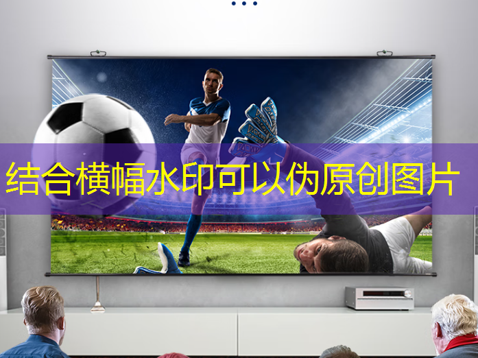 bwin必赢在线登录入口,儿童早教投影仪:帮助孩子形成良好的学习习惯 bwin必赢在线登录入口,儿童早教投影仪:帮助孩子形成良好的学习习惯
