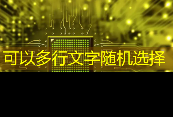 bwin必赢在线登录入口,预见未来趋势,创维光电智慧商显引领品牌新风尚 bwin必赢在线登录入口,预见未来趋势,创维光电智慧商显引领品牌新风尚