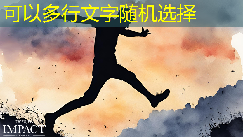 bwin必赢在线登录入口,电子视频贺卡在网络红包市场中的应用与前景分析 bwin必赢在线登录入口,电子视频贺卡在网络红包市场中的应用与前景分析