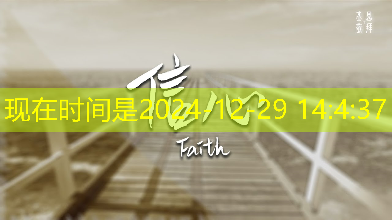 bwin必赢在线登录入口,芯片板块再度爆发!乐鑫科技涨停,中芯国际放量大涨,低费率的科创芯片ETF基金(588290)强势领涨,交投活跃! bwin必赢在线登录入口,芯片板块再度爆发!乐鑫科技涨停,中芯国际放量大涨,低费率的科创芯片ETF基金(588290)强势领涨,交投活跃!