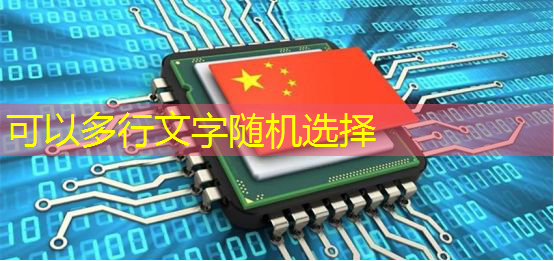 【转载】课程介绍 | “人工智能与芯片设计” 介绍来啦! 【转载】课程介绍 | “人工智能与芯片设计” 介绍来啦!