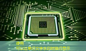 bwin必赢在线登录入口,欧比特上半年实现营收2.68亿元 AI芯片相关业务稳步推进 bwin必赢在线登录入口,欧比特上半年实现营收2.68亿元 AI芯片相关业务稳步推进