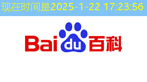 中科融合CTO刘欣:高能效3D-AI视觉芯片的多核异构架构及电路设计与挑战|直播课预告 中科融合CTO刘欣:高能效3D-AI视觉芯片的多核异构架构及电路设计与挑战|直播课预告