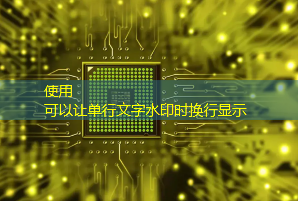 bwin必赢,智能集成电路与光电子芯片论坛(GIIC2021分论坛) bwin必赢,智能集成电路与光电子芯片论坛(GIIC2021分论坛)