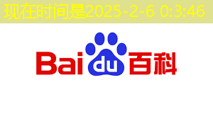 bwin必赢国际官方网站,芯片三巨头,叫板GPU bwin必赢国际官方网站,芯片三巨头,叫板GPU