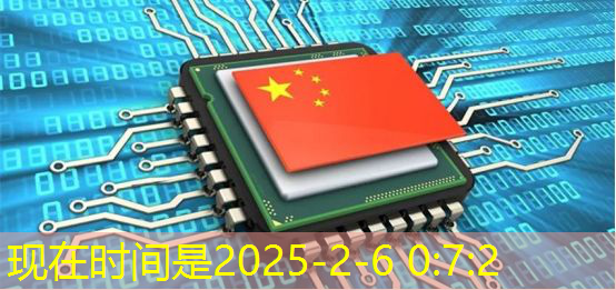 《人工智能芯片技术白皮书(2018)》发布(附下载) 《人工智能芯片技术白皮书(2018)》发布(附下载)