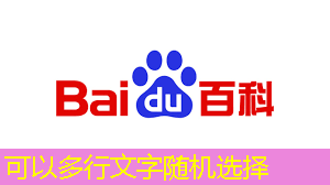 bwin必赢,清华大学“天机芯片”入选2019世界互联网15项领先科技成果 bwin必赢,清华大学“天机芯片”入选2019世界互联网15项领先科技成果